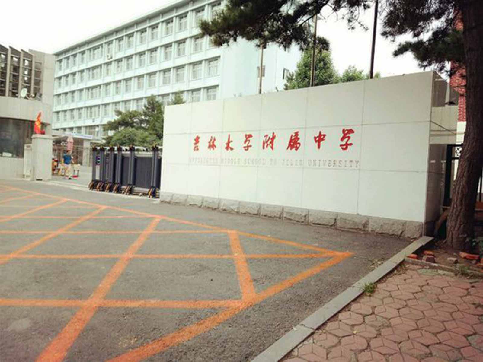 吉大附中初中部有在校学生约