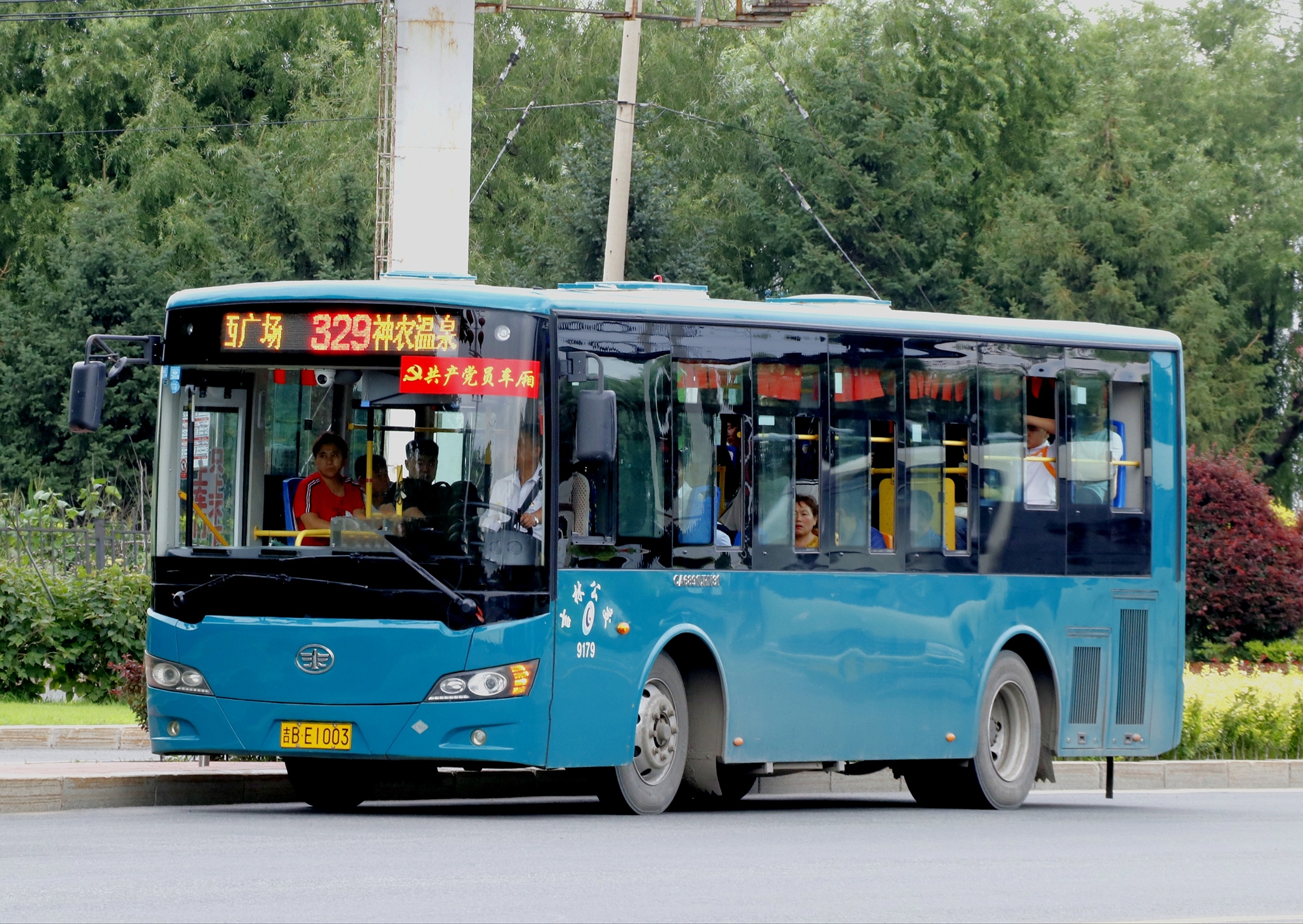 是连接吉林市区,九站,九站街道双吉,孤店子镇神农温泉的一条远郊公交