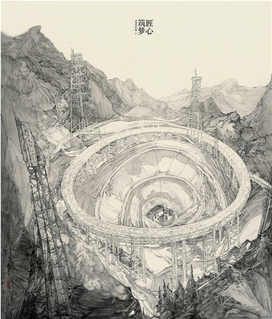 《匠心筑梦——建设中的天眼》是王顾宇,王艺于2019年创作的一幅中国