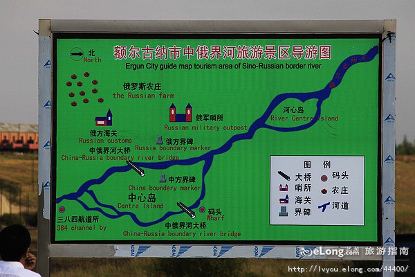  p>额尔古纳市,内蒙古自治区辖县级市,由呼伦贝尔市代管.