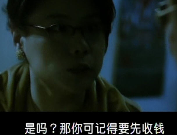 旺角黑夜onenightinmongkok(2004)