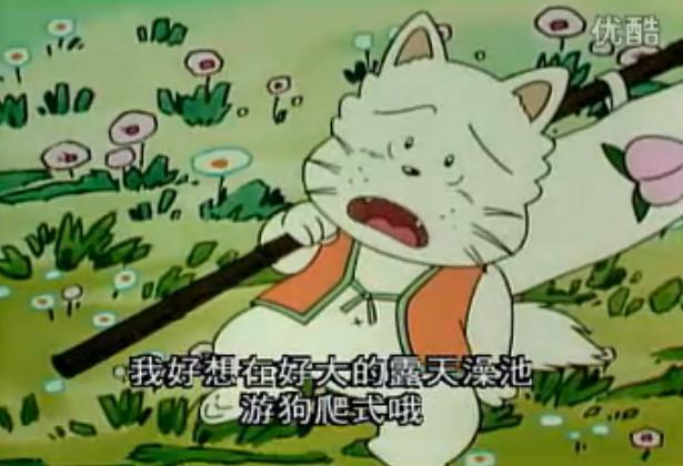 机甲桃太郎国语