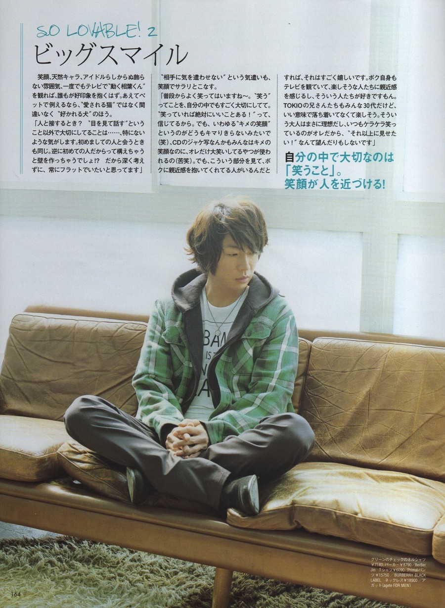  p>相叶雅纪(あいば まさき)1982年12月24日 出生于日本 a target="