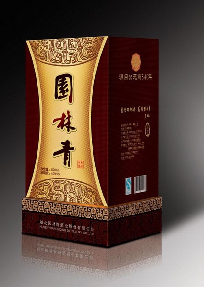 园林青