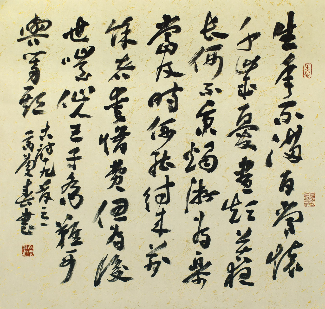 高庆春