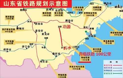 青临铁路