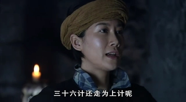 瑶山飞狐