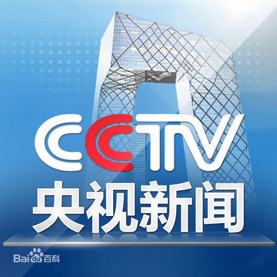 央视新闻