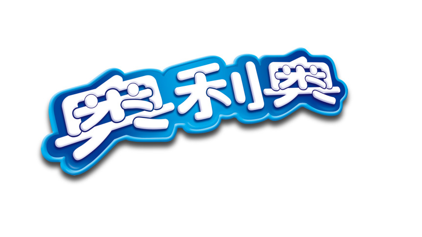  p>奥利奥 ( a target="_blank" href="/item/oreo/262964" data