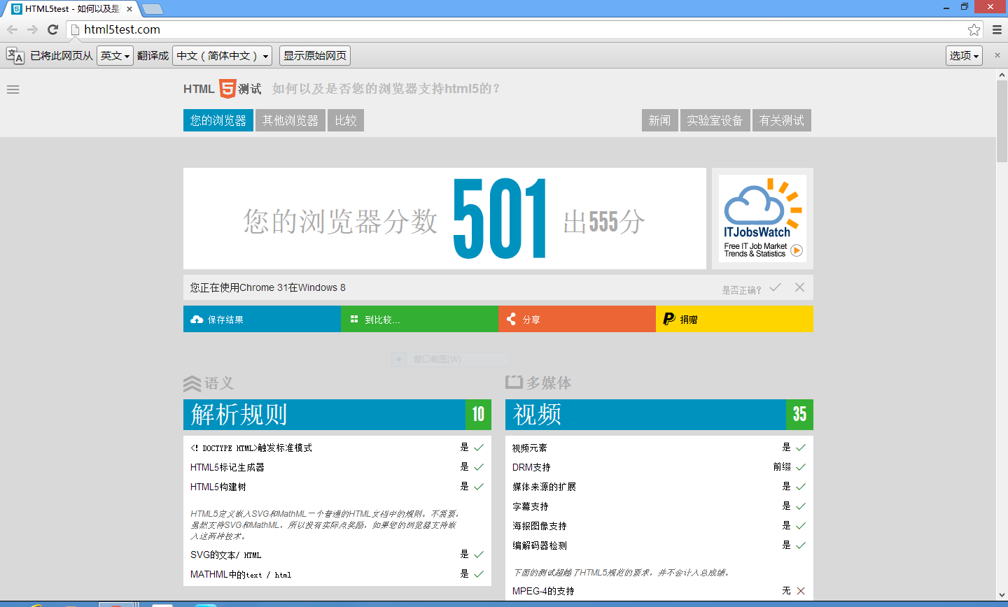 googlechrome是什么意思的简单介绍