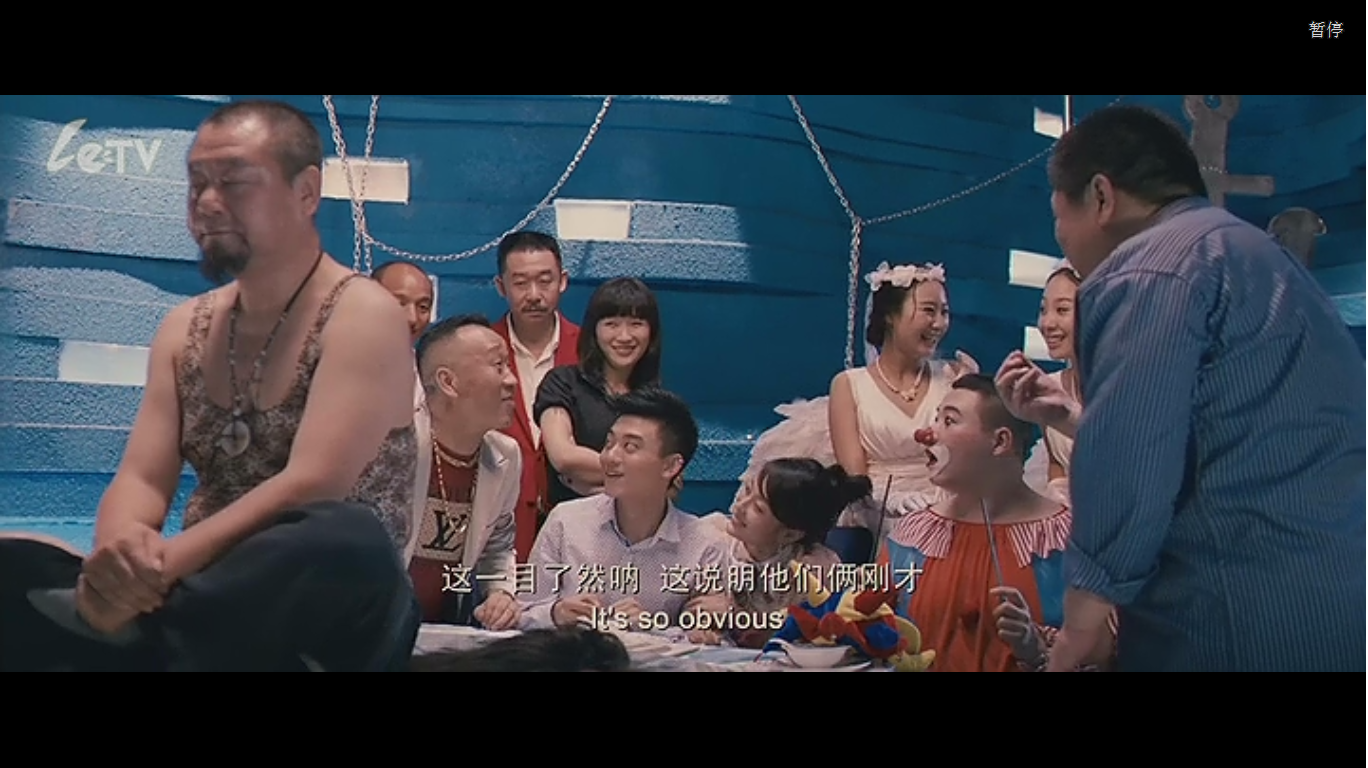  p>《饭局也疯狂》由中联华盟和中国电影集团联合出品的贺岁喜剧片,由