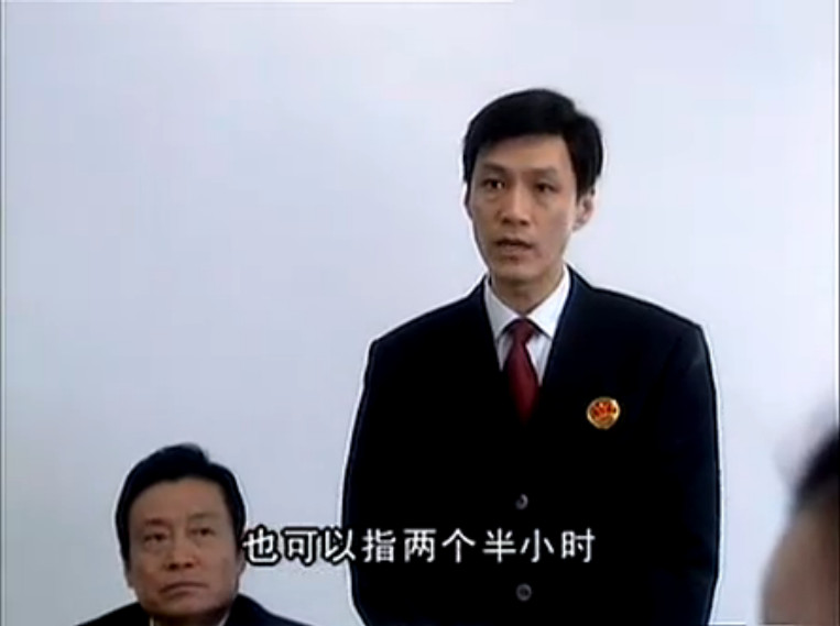 无罪辩护