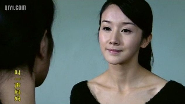 叫一声妈妈