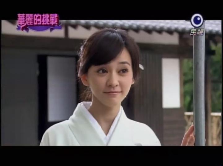  p>《华丽的挑战》是台湾 a href="#">八大电视公司 /a>出品的一部