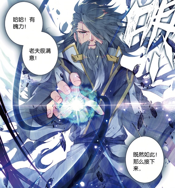 周元