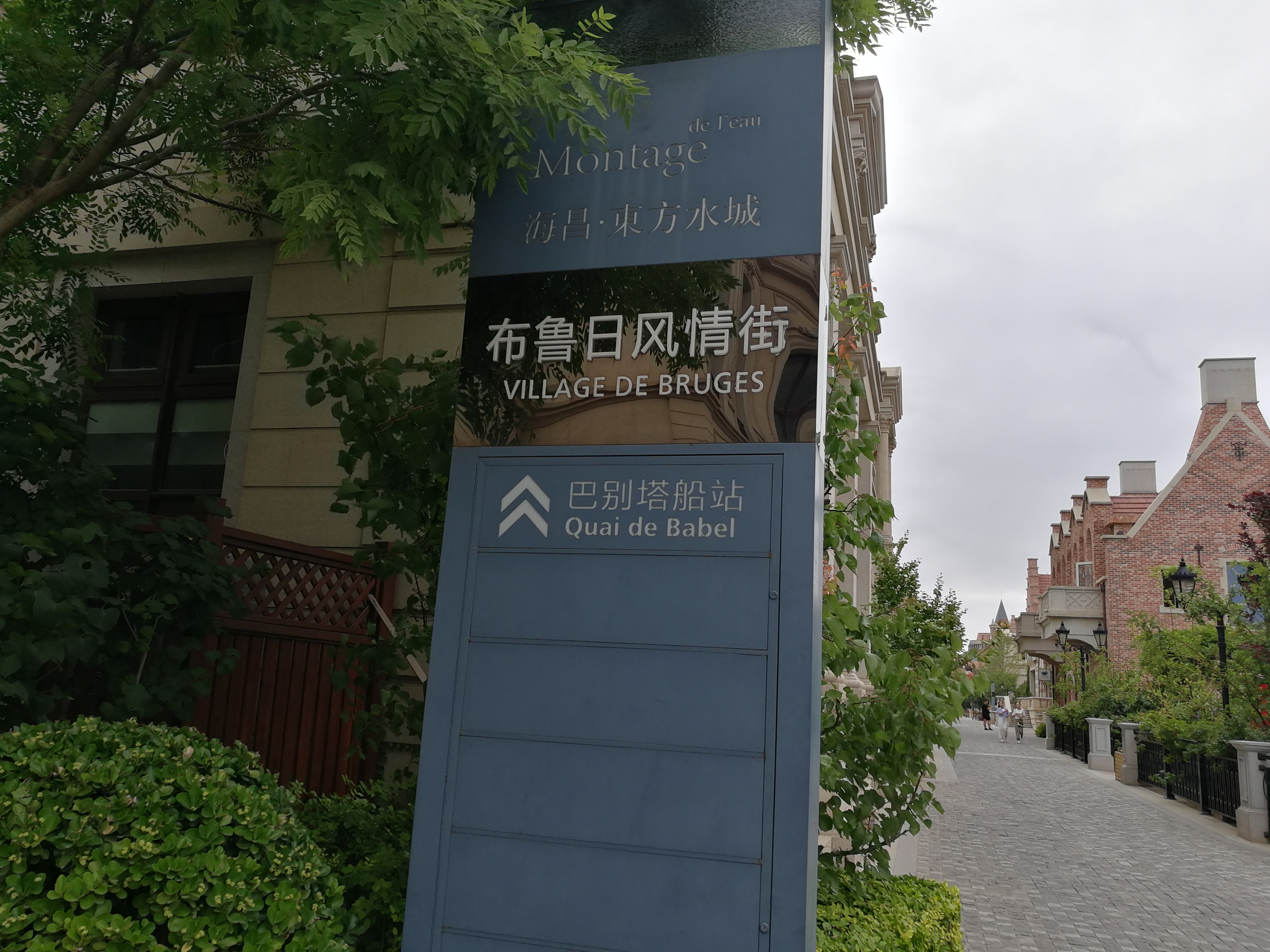 大连维多利亚广场