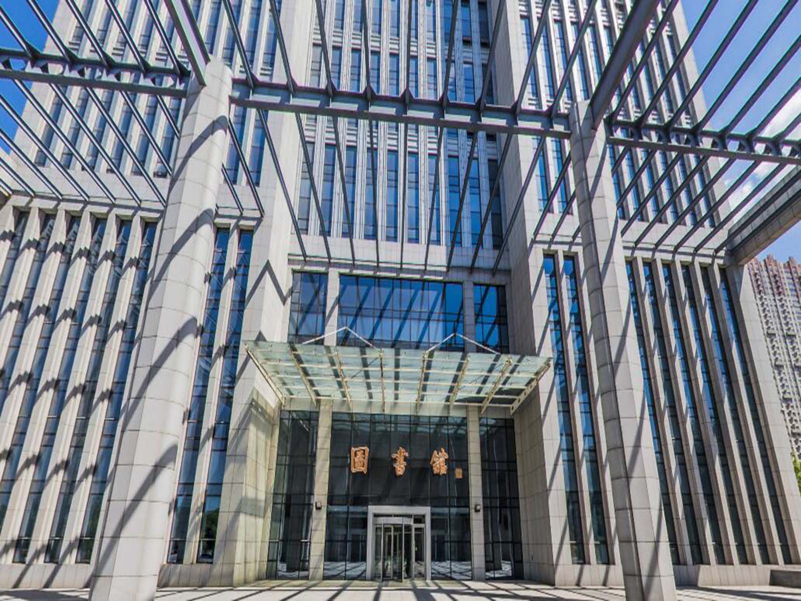 黑龙江中医药大学