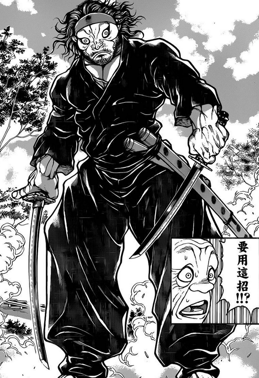 宫本武藏