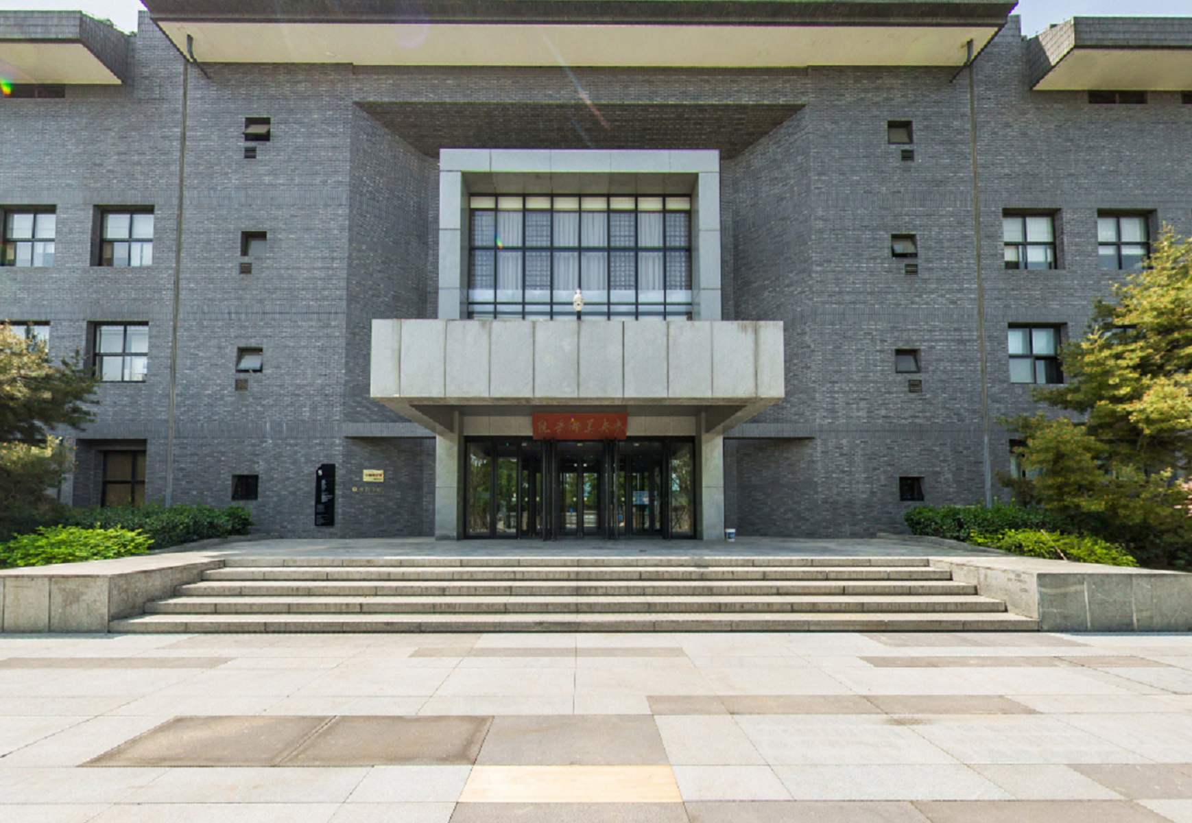  p>中央美术学院(central academy of fine arts),简称" a target="