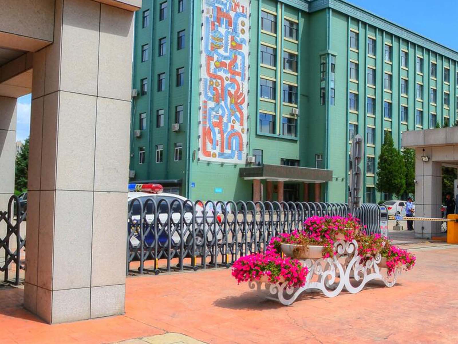 内蒙古大学艺术学院