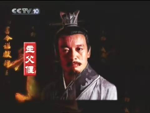 主父偃(?─前126)