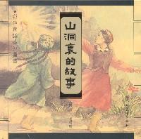 画家毛震耀作品多少钱(毛振兴作品及价格)-画家毛震耀联系方式,画家毛震耀作品多少钱(毛振兴作品及价格)-画家毛震耀联系方式,画家毛震耀,第1张