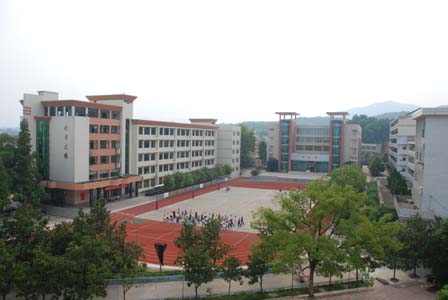 雅礼浏阳市第二中学