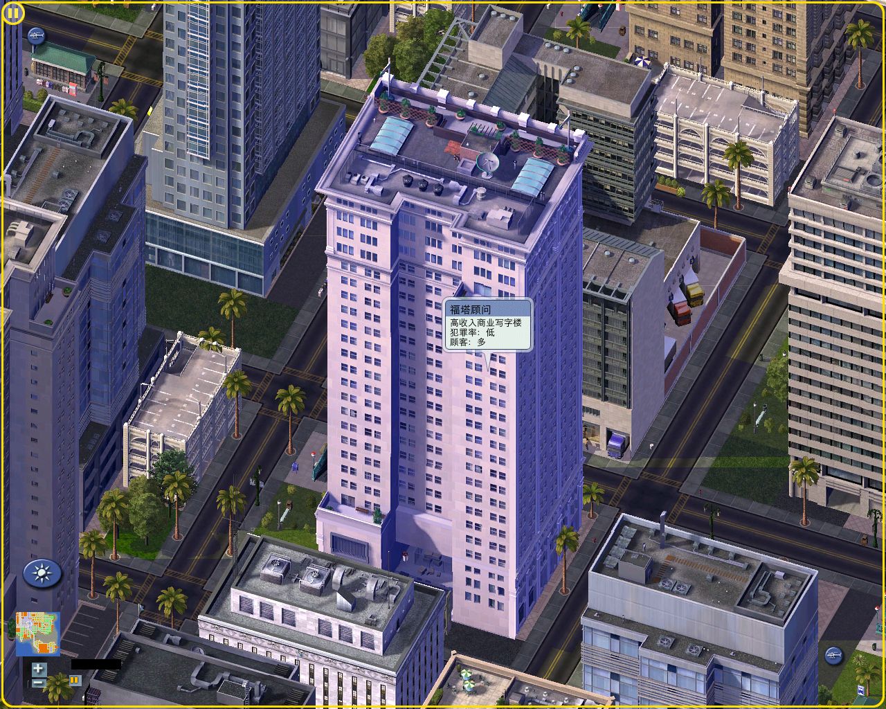  p data-id="gnsugiffpa">《模拟城市》(simcity)是由 a target="