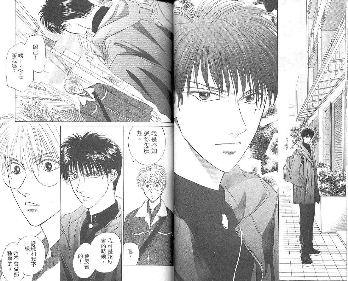 《出云传奇》是由studio pierrot于1997年制作发行的日本动画