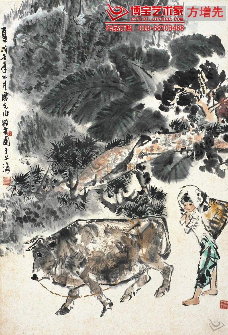 方增先
