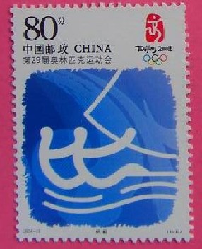  p>北京奥运会纪念邮票发行于2005年11月12日,一套六枚.