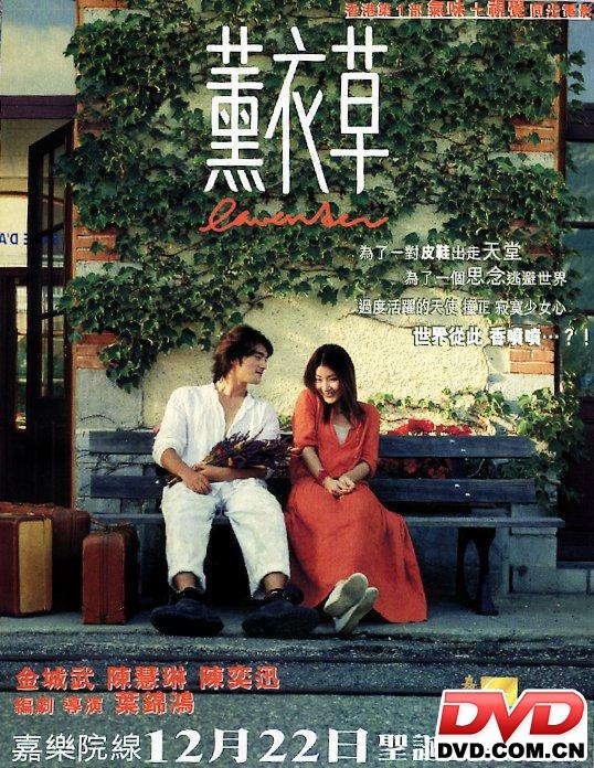 data-lemmaid="3479674">channel v /a>担任主持人,2002年通过电视剧