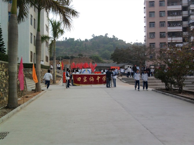 广东省汕尾市城区田家炳中学