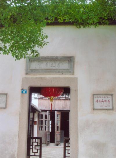 同里镇 /a>三元河畔,有一条石板小街三元街,往西不远处,便是陈去病