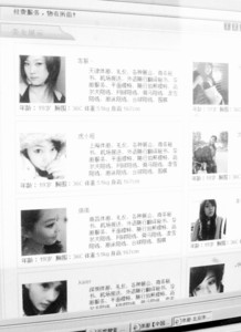 2026年最新杭州高端商务伴游招聘网渠道分享(最方便真实的永康茉莉伴游伴游天下全国联盟方法)