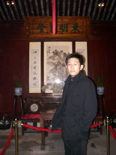 刘鉴