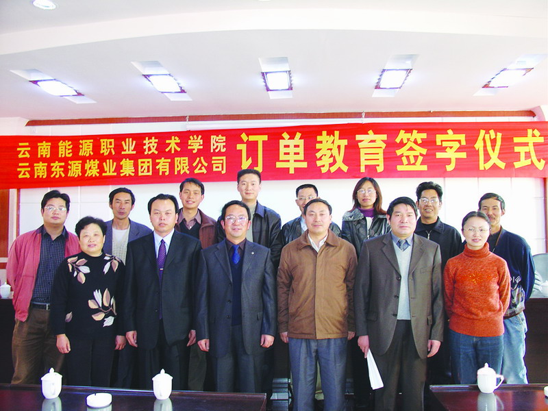  p></p></a>新疆能源职业技术学院(xinjiang vocational institute of energy