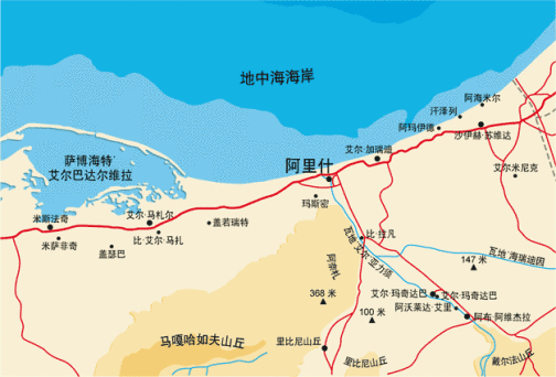 阿里什_百度百科