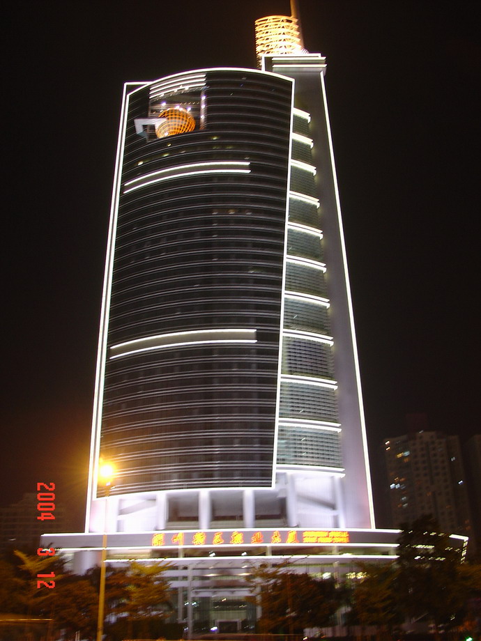 深圳特区报业大厦