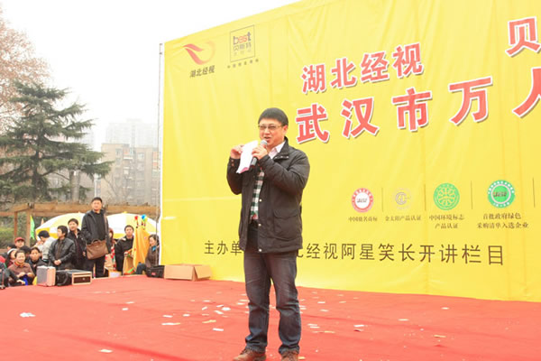  p>阿星笑长开讲是 a href="#" data-lemmaid="3050442">湖北经视 /a>