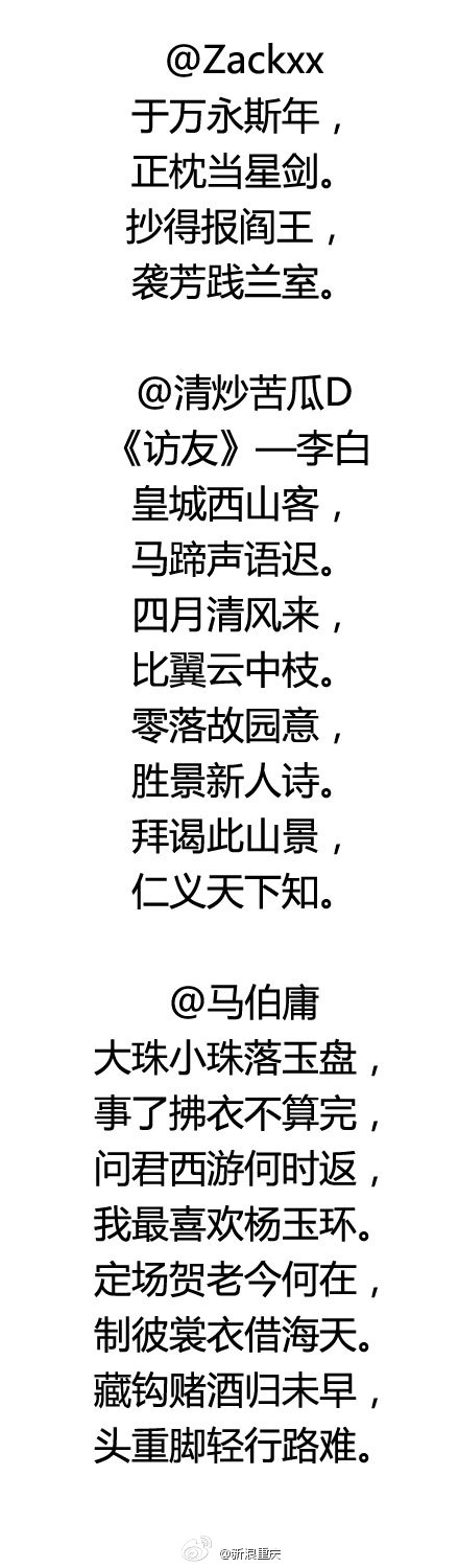 李白很忙