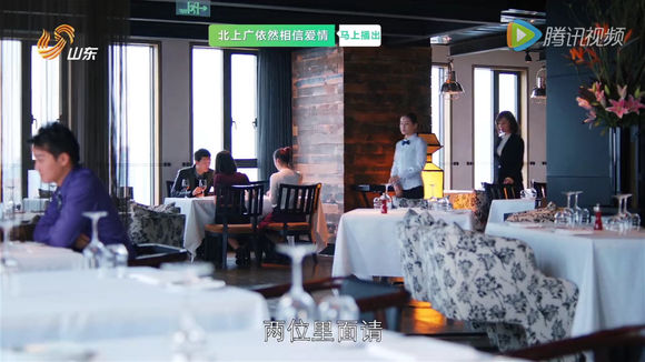 山东广播电视台电视卫星频道