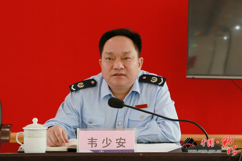 ="_blank" href="/item/那坡县国家税务局">那坡县国家税务局 /a>