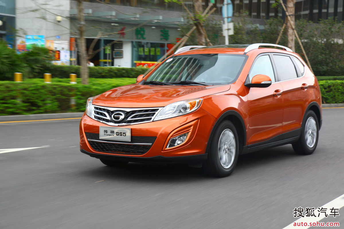 广汽传祺
