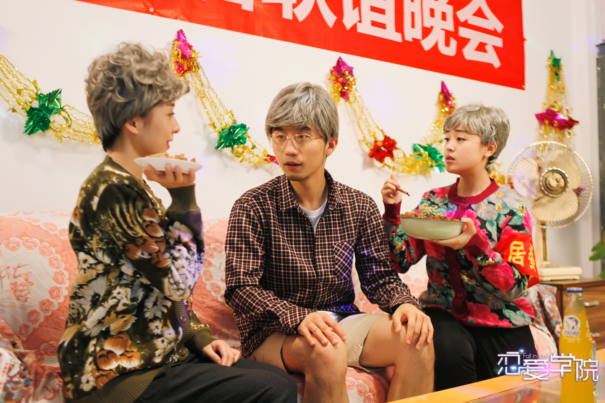 花样少年恋爱学院全员攻略恋爱秘籍