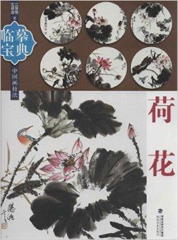 邀请专长画荷花的青年花鸟画家江慧恒,沈舜茂介绍写意荷花的画法,各举