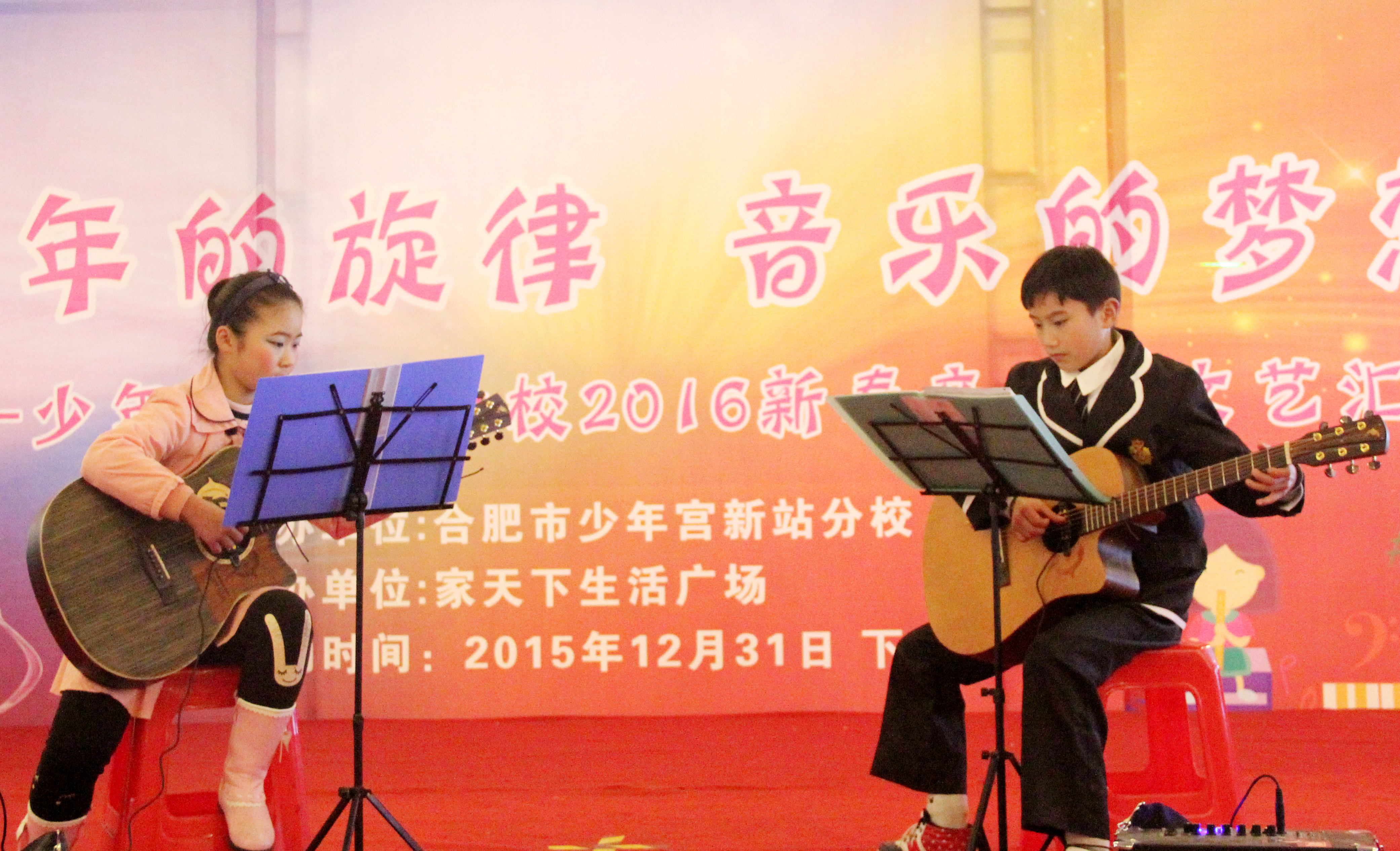 合肥市少年宫新站分校