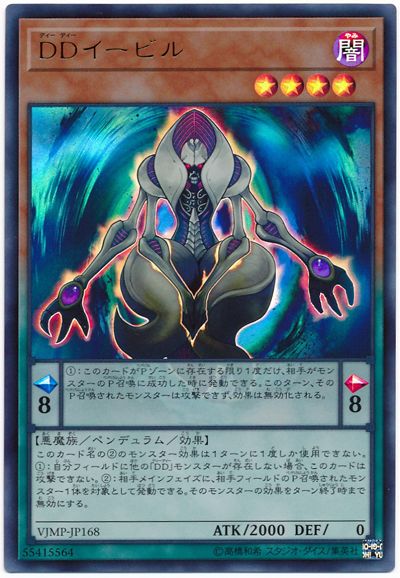 data-lemmaid="4579386">游戏王卡组 /a>系列之一