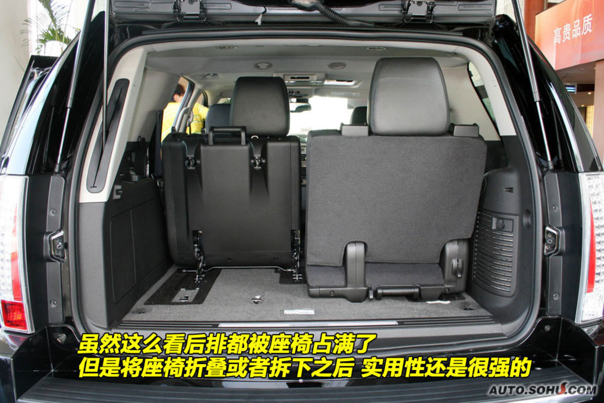 凯迪拉克凯雷德