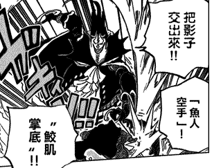 ueq">甚平,日本漫画《 a target="_blank" href="/item/航海王/75861"